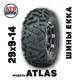 29х9-14 Atlas EKKA Шины для квадроциклов