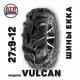 27х9-12 Vulcan EKKA Шины для квадроциклов