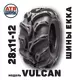 28х11-12 Vulcan EKKA Шины для квадроциклов